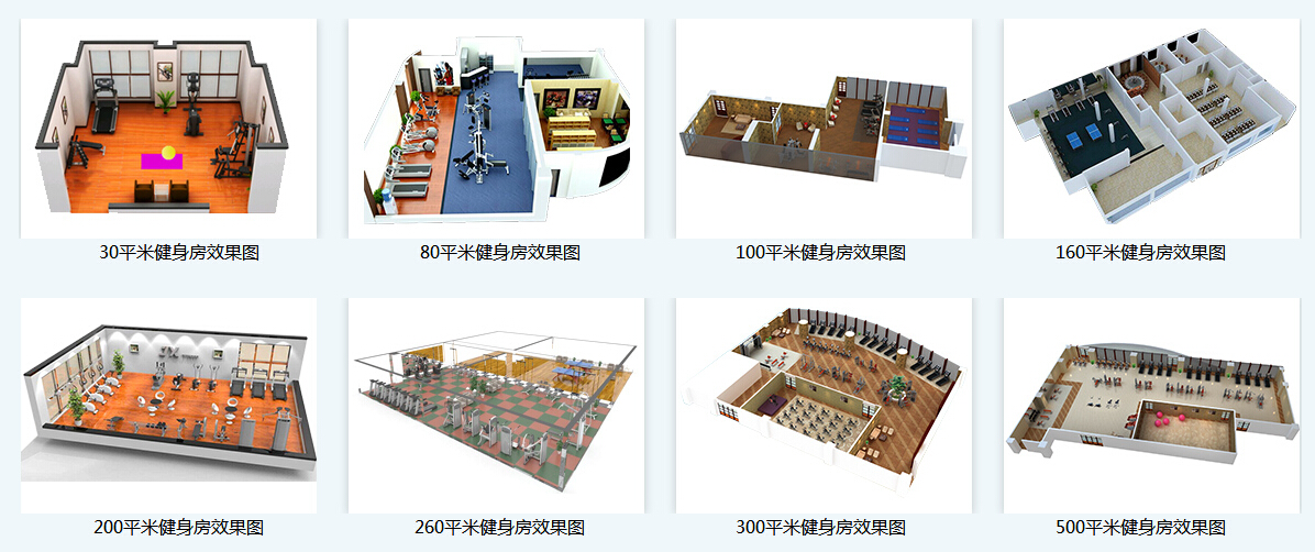 学校健身器材-广西快盈VIII体育健身器材有限公司 学校健身器材-广西快盈VIII体育健身器材有限公司