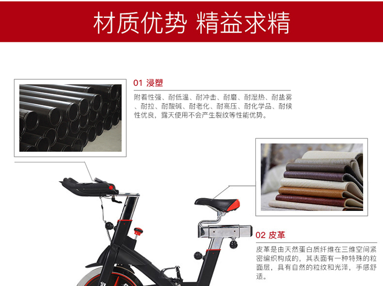 室内健身器材-动感单车SH-B5966S 室内健身器材-动感单车SH-B5966S