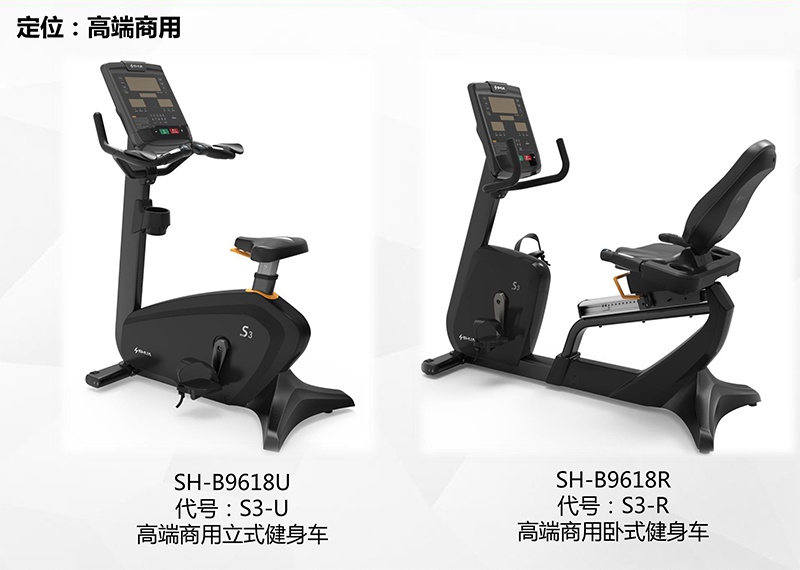 快盈VIII健身车_商用健身车_家用健身车_室内健身器材-广西快盈VIII体育健身器材有限公司 快盈VIII健身车_商用健身车_家用健身车_室内健身器材-广西快盈VIII体育健身器材有限公司