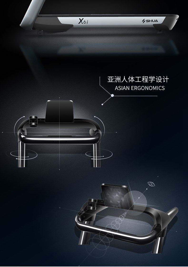 华为DFH生态跑步机SH-T6700-T1 华为DFH生态跑步机SH-T6700-T1