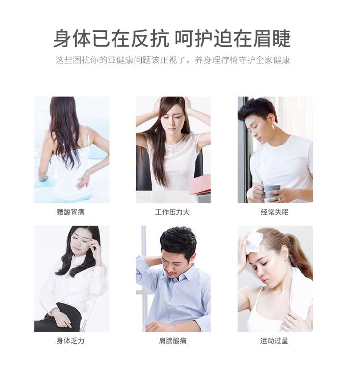 快盈VIII健身器材-家用智能按摩椅SH-M6800-1 快盈VIII健身器材-家用智能按摩椅SH-M6800-1