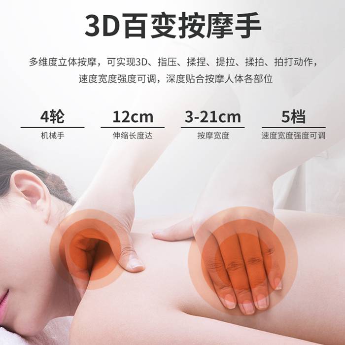 快盈VIII健身器材-总裁按摩椅SH-M9800-1 快盈VIII健身器材-总裁按摩椅SH-M9800-1