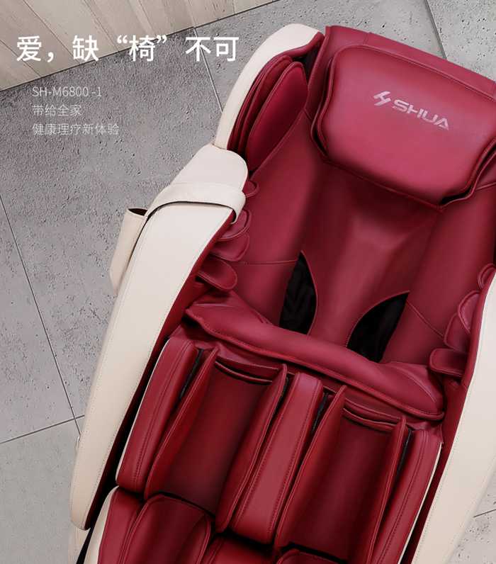 快盈VIII健身器材-家用智能按摩椅SH-M6800-1 快盈VIII健身器材-家用智能按摩椅SH-M6800-1
