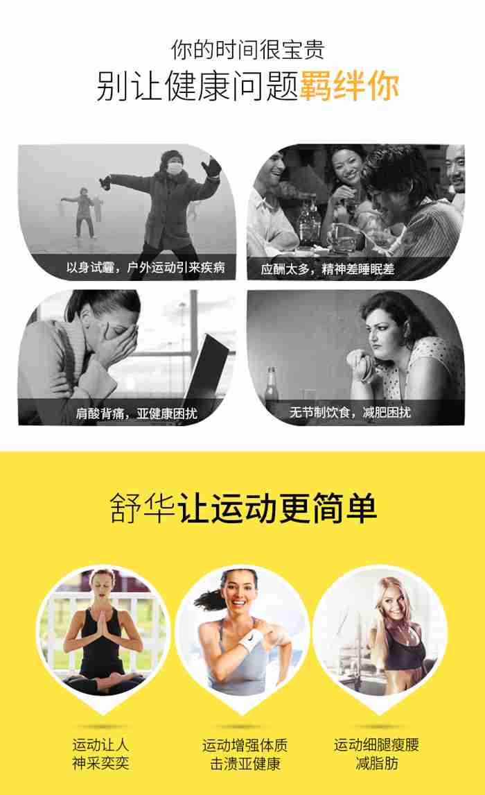 快盈VIII健身器材-立式健身车SH-B833U 快盈VIII健身器材-立式健身车SH-B833U