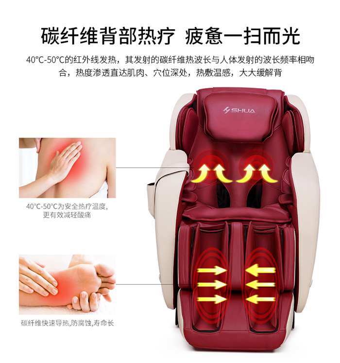 快盈VIII健身器材-家用智能按摩椅SH-M6800-1 快盈VIII健身器材-家用智能按摩椅SH-M6800-1