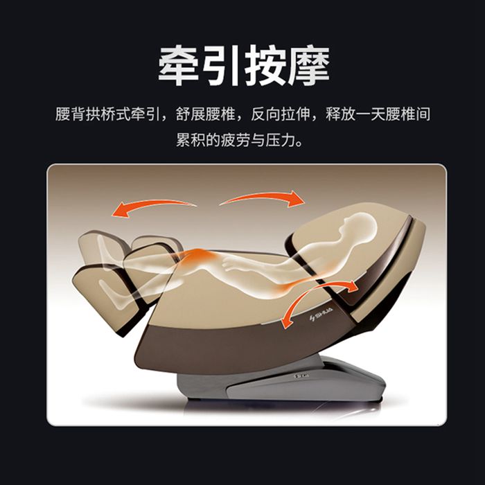 快盈VIII健身器材-总裁按摩椅SH-M9800-1 快盈VIII健身器材-总裁按摩椅SH-M9800-1