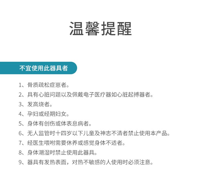 快盈VIII健身器材-家用智能按摩椅SH-M6800-1 快盈VIII健身器材-家用智能按摩椅SH-M6800-1