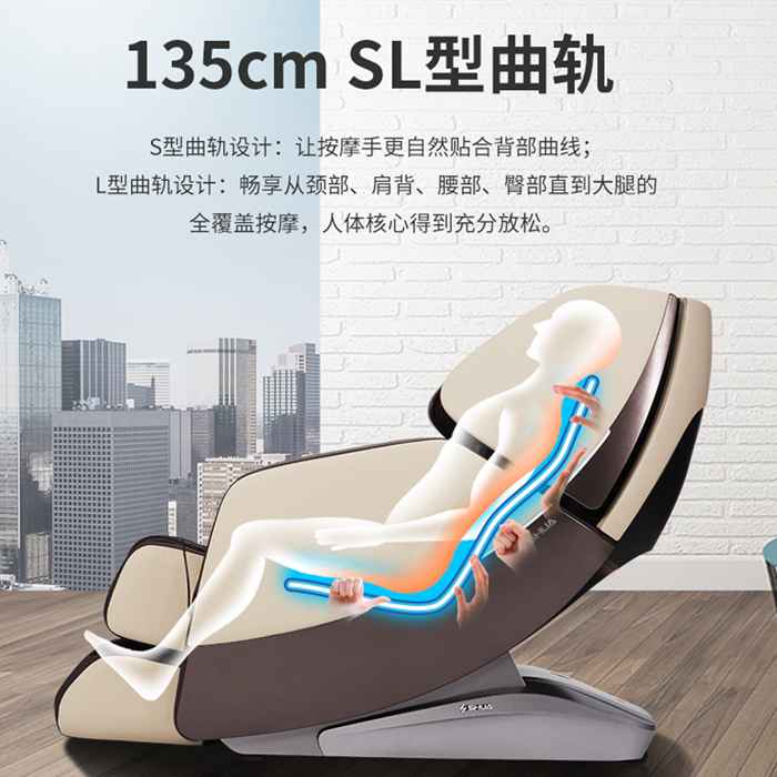 快盈VIII健身器材-总裁按摩椅SH-M9800-1 快盈VIII健身器材-总裁按摩椅SH-M9800-1