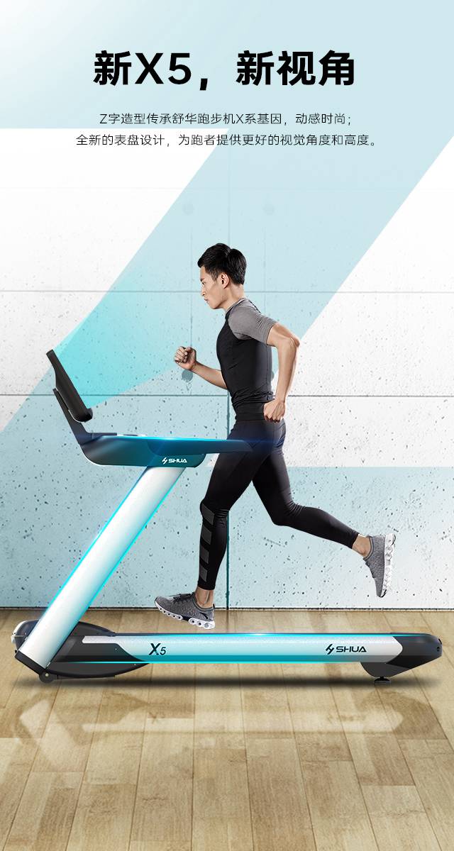 快盈VIII跑步机-广西快盈VIII体育健身器材有限公司 快盈VIII跑步机-广西快盈VIII体育健身器材有限公司