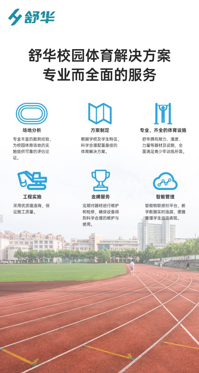 校园体育健身路径,学校健身器材,户外健身器材-广西快盈VIII体育健身器材有限公司 校园体育健身路径,学校健身器材,户外健身器材-广西快盈VIII体育健身器材有限公司