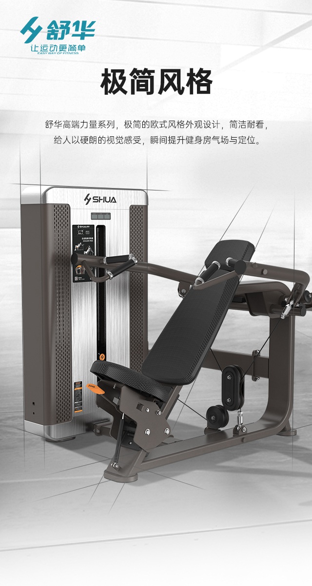 快盈VIII综合性企事业力量器械-广西快盈VIII体育健身器材有限公司 快盈VIII综合性企事业力量器械-广西快盈VIII体育健身器材有限公司
