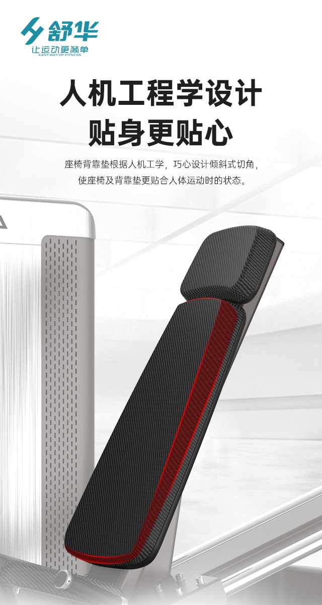 快盈VIII综合性企事业力量器械-广西快盈VIII体育健身器材有限公司 快盈VIII综合性企事业力量器械-广西快盈VIII体育健身器材有限公司