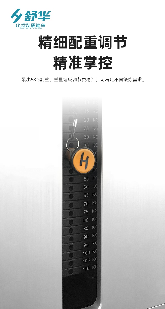 快盈VIII综合性企事业力量器械-广西快盈VIII体育健身器材有限公司 快盈VIII综合性企事业力量器械-广西快盈VIII体育健身器材有限公司