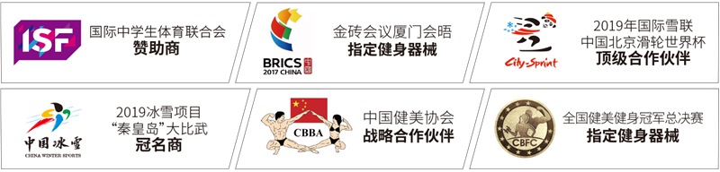 快盈VIII健身器材企事业健身解决方案 快盈VIII健身器材企事业健身解决方案