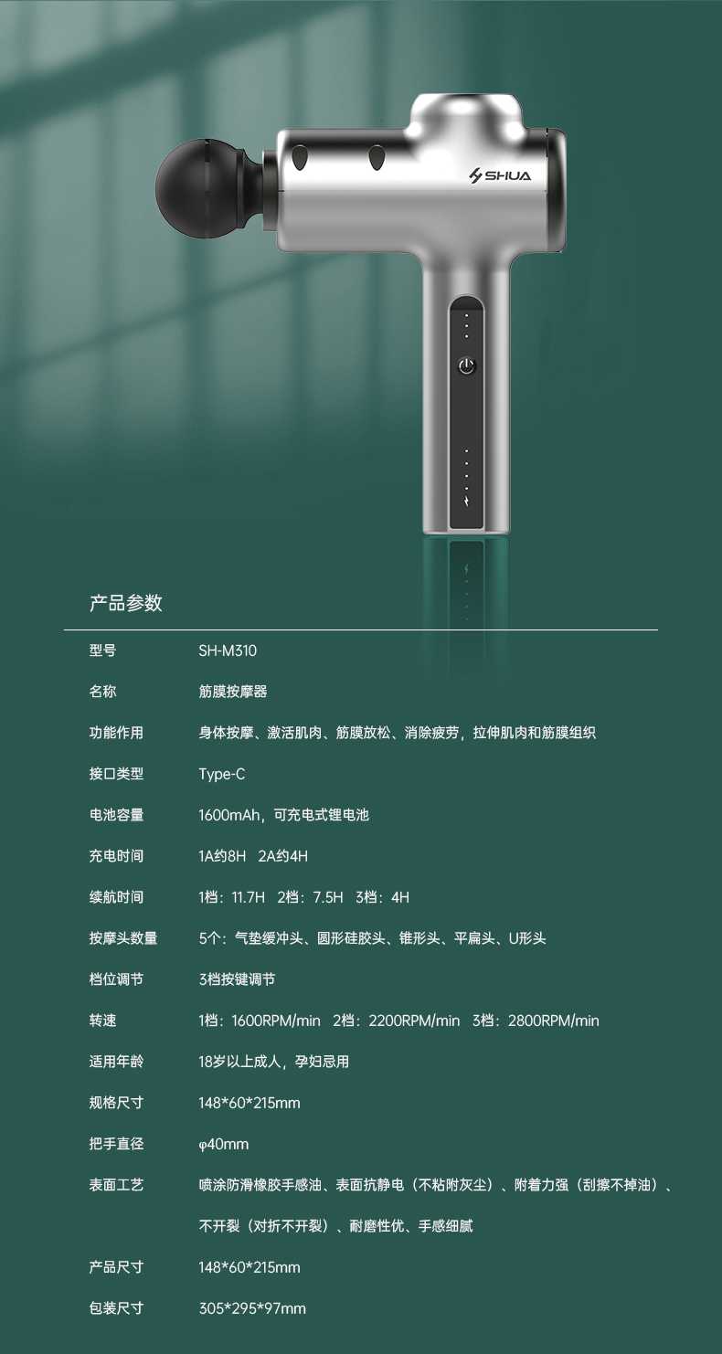 筋膜按摩器_快盈VIII按摩器材_广西按摩器材-广西快盈VIII体育健身器材有限公司 筋膜按摩器_快盈VIII按摩器材_广西按摩器材-广西快盈VIII体育健身器材有限公司