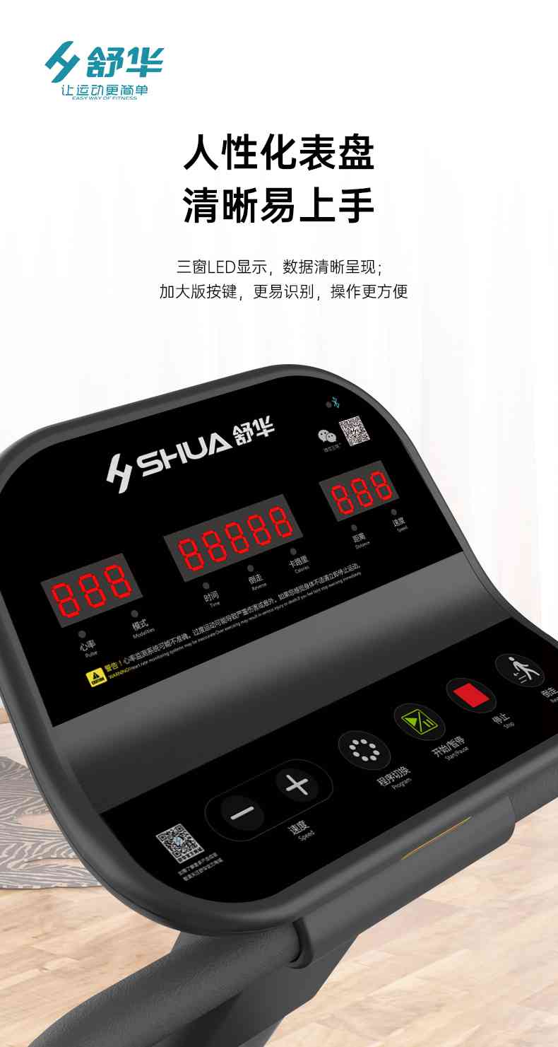 SH-T5600-T2 多功能跑步机-广西快盈VIII体育健身器材有限公司 SH-T5600-T2 多功能跑步机-广西快盈VIII体育健身器材有限公司