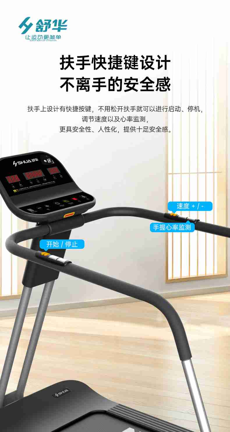 SH-T5600-T2 多功能跑步机-广西快盈VIII体育健身器材有限公司 SH-T5600-T2 多功能跑步机-广西快盈VIII体育健身器材有限公司